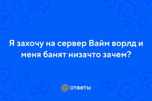 Кракен официальный сайт онион