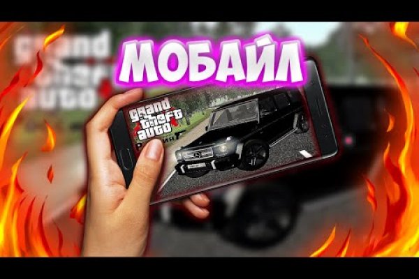 Кракен сайт вход