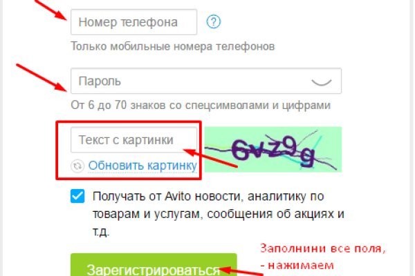 Кракен даркнет сайт