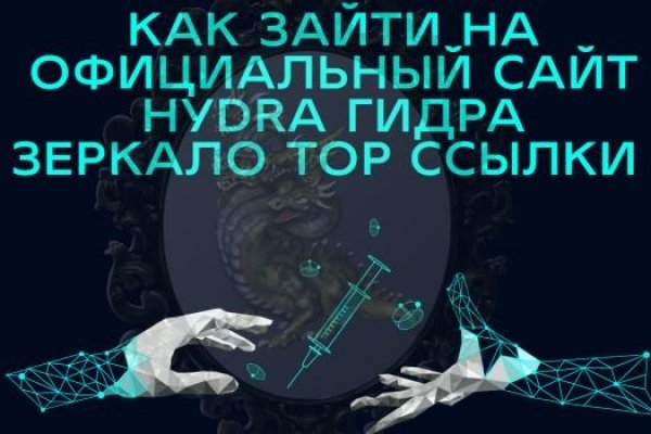 Зеркала тор