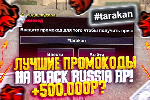 Kraken darknet to run