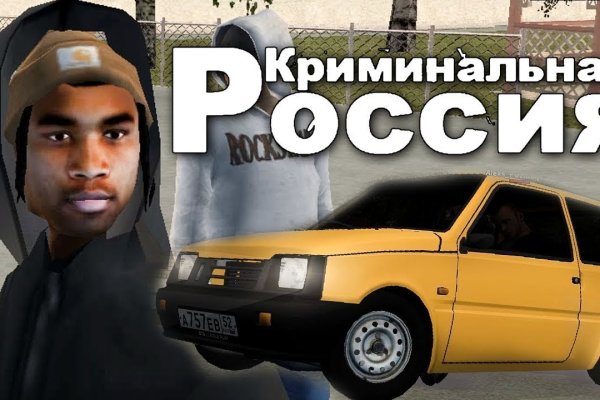 Как попасть на кракен