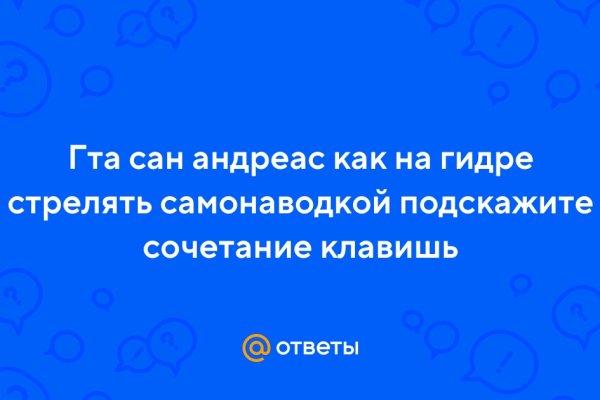 Что такое кракен шоп