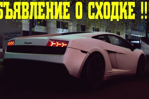 Не зачисляются деньги на кракен