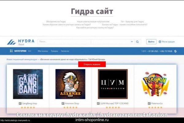 Kraken зеркало тор
