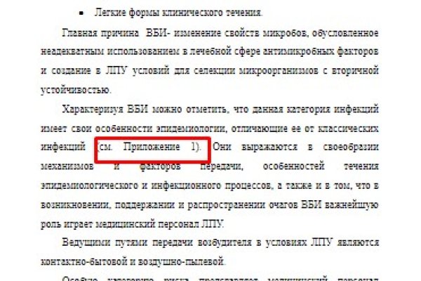 Кракен 2kraken biz