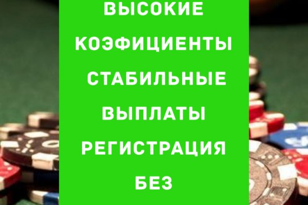 Кракен ссылка на тор официальная онион