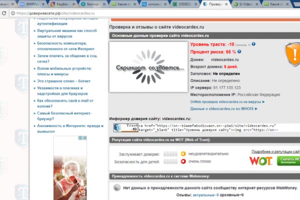 Активная ссылка кракен