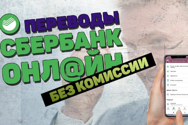 Кракен 18