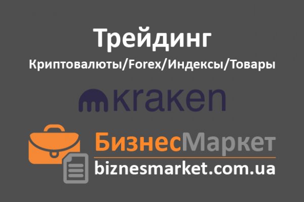 Kraken darkmarket