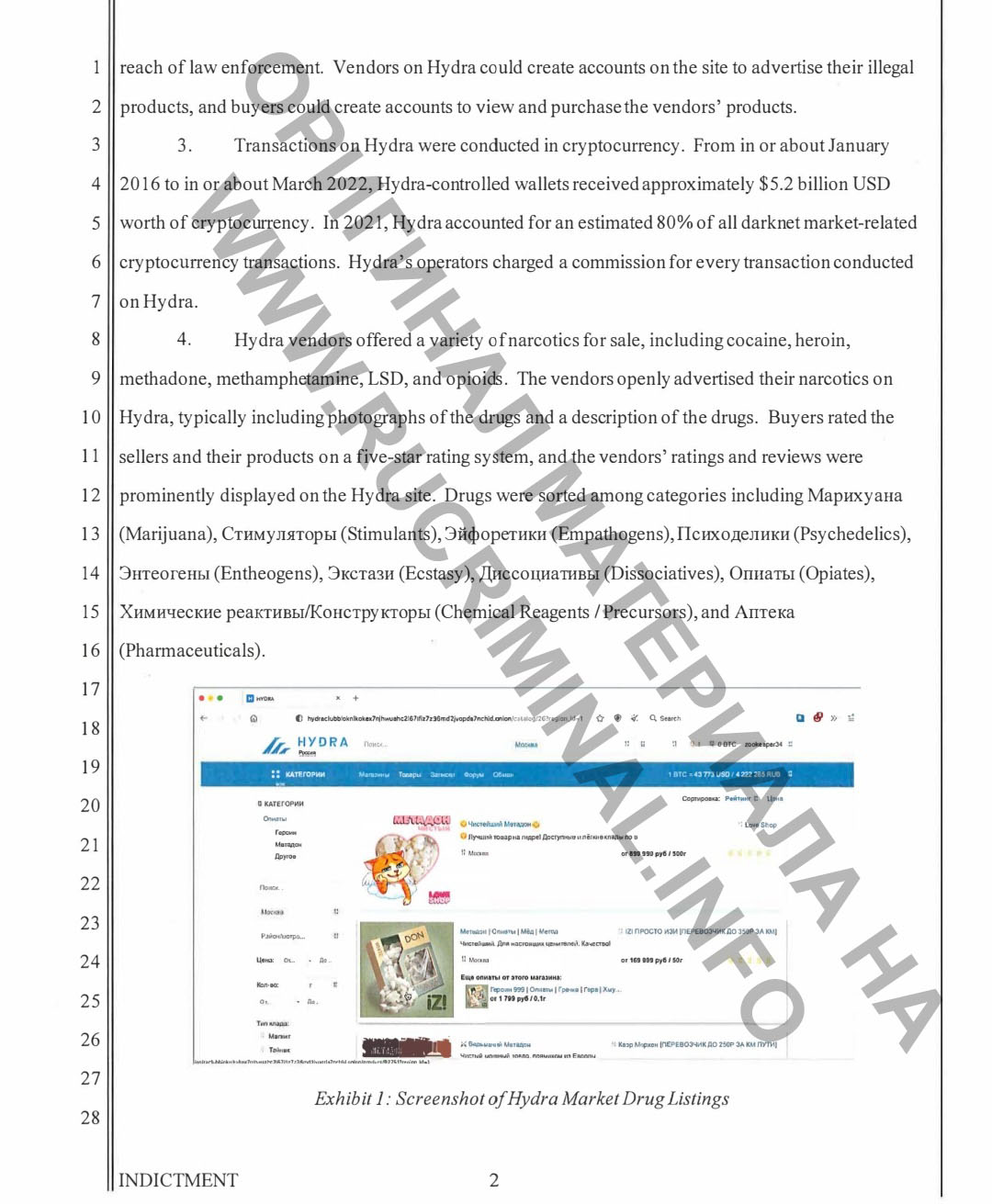 Кракен шоп krakenwebs org