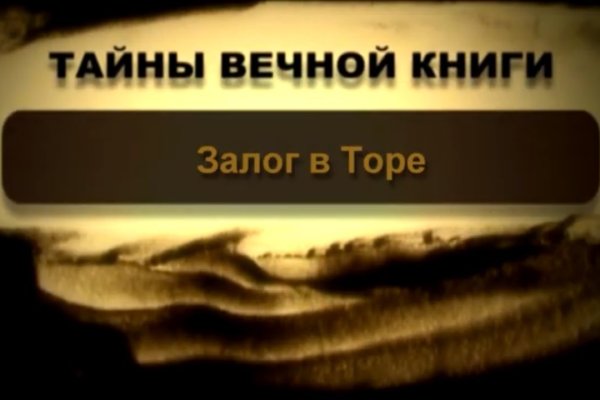 Кракен 15 сайт