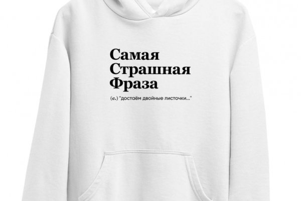 Кракен маркетплейс что там продают